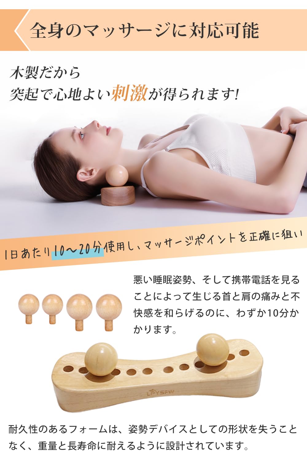 Amazon | LPYSFW 骨盤調整 ツボ押し玉 木製 骨盤矯正 肩甲骨 お尻 腰